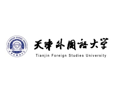 天津外國語大學