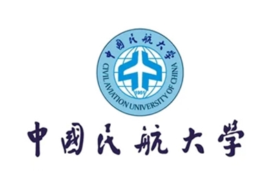 中國民航大學