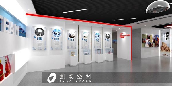 企業(yè)展廳